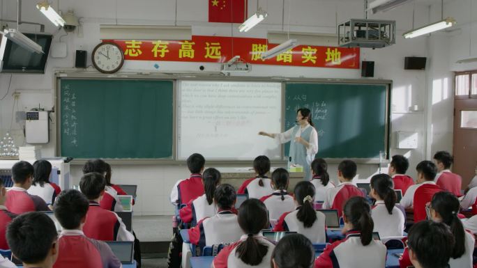 【原创】中学智慧课堂教学英语课