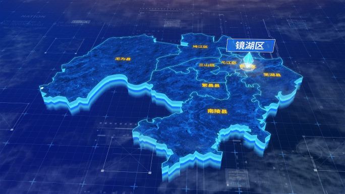 芜湖市镜湖区蓝色科技三维区位地图