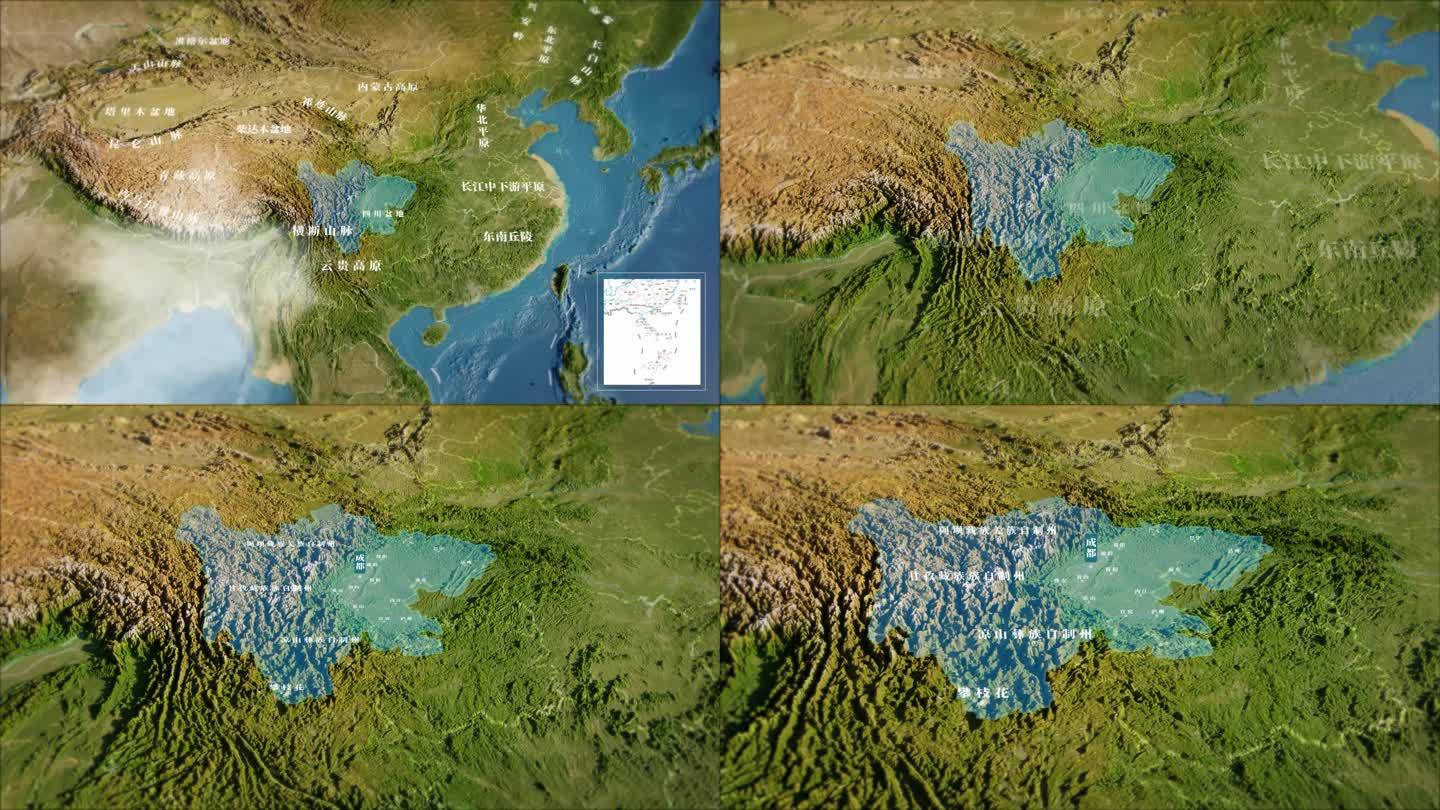 四川 3d立体地图 中国写实地形图 成都
