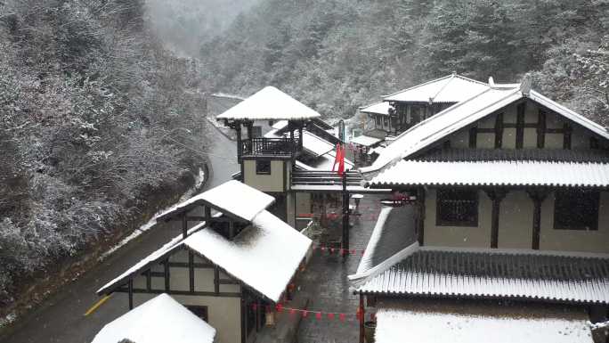 米仓山雪景
