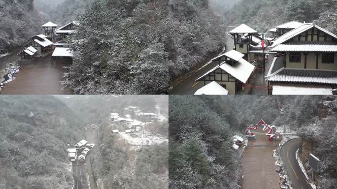 米仓山雪景