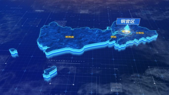 铜陵市铜官区蓝色科技三维区位地图