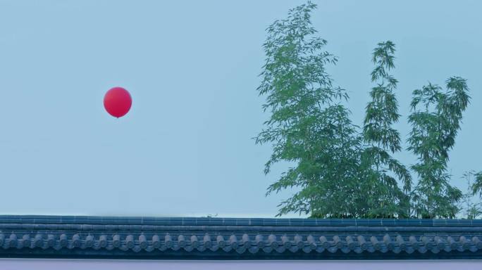 中国风庭院围墙红气球意境