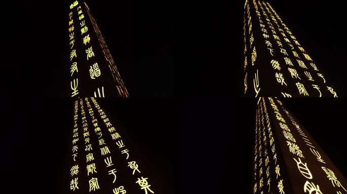 江西上饶葛仙村夜景相机拍摄C0067
