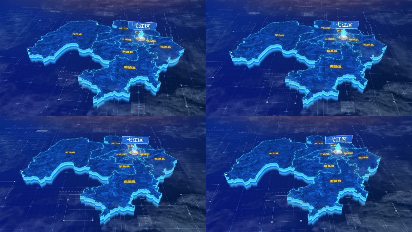 芜湖市弋江区蓝色科技三维区位地图