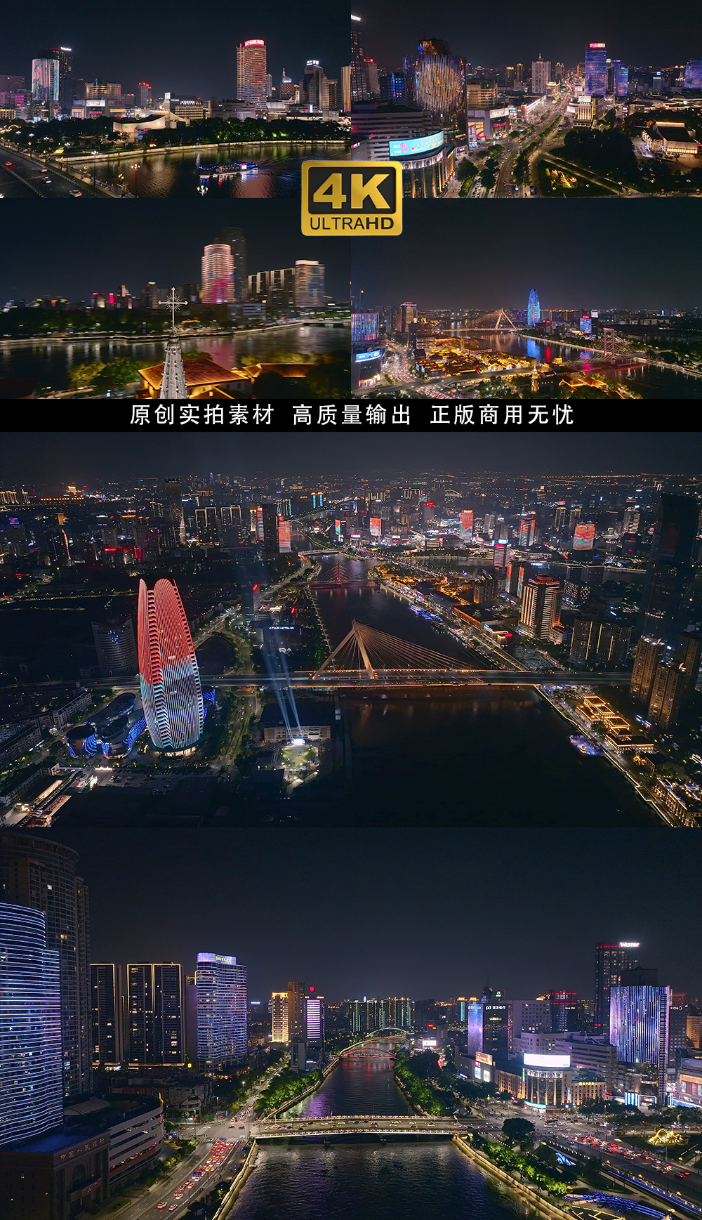 航拍宁波城市夜景2