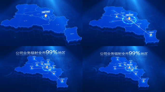 平顶山地图辐射