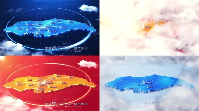 【无插件】三款靖江区地图AE模板