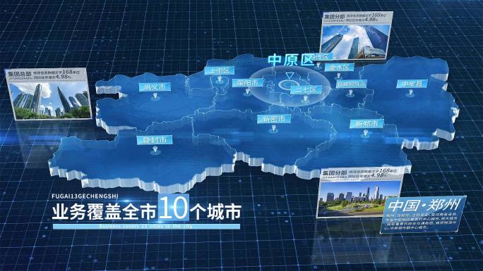 郑州地图 郑州市地图
