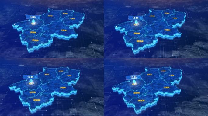 宣城市泾县蓝色科技三维区位地图