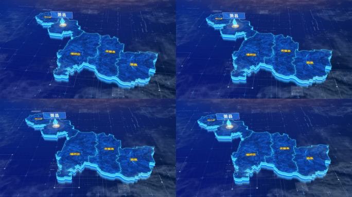 宿州市萧县蓝色科技三维区位地图