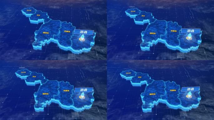 宿州市泗县蓝色科技三维区位地图