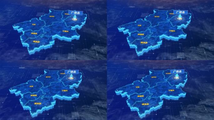 宣城市广德县蓝色科技三维区位地图