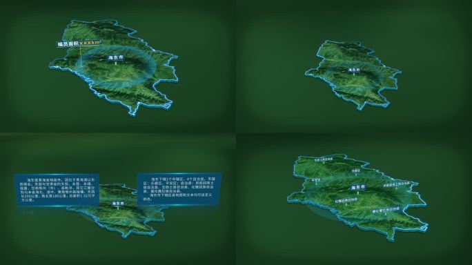 海东市面积人口地图信息展示