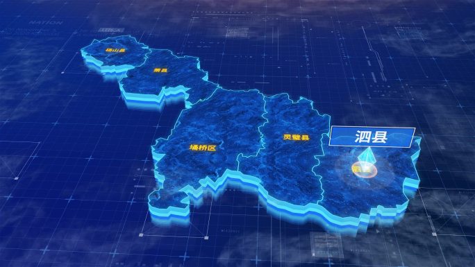 宿州市泗县蓝色科技三维区位地图
