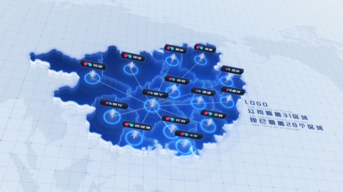 广西省地图