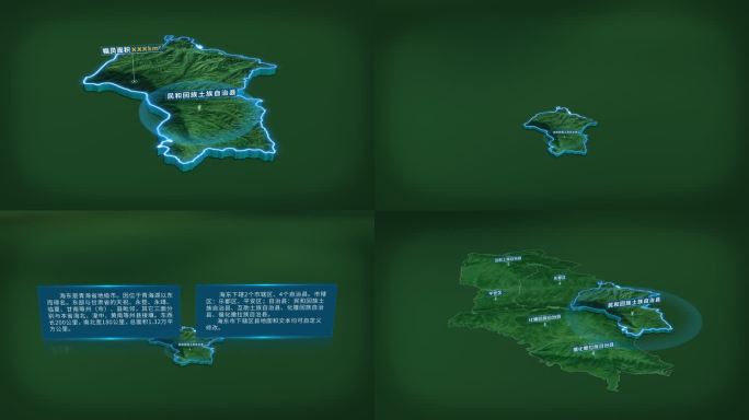 民和回族土族自治县面积人口地图信息展示
