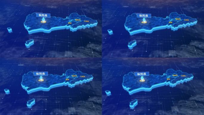 铜陵市枞阳县蓝色科技三维区位地图