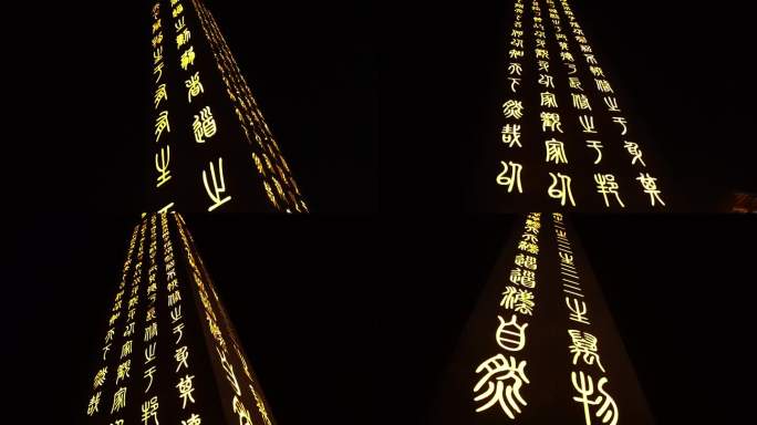 江西上饶葛仙村夜景相机拍摄C0068