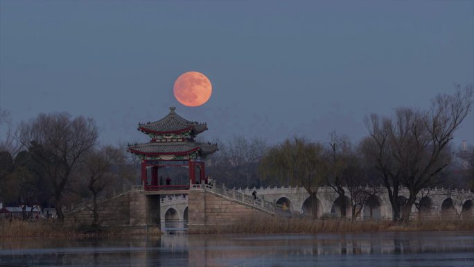 北京颐和园练桥圆月升延时摄影