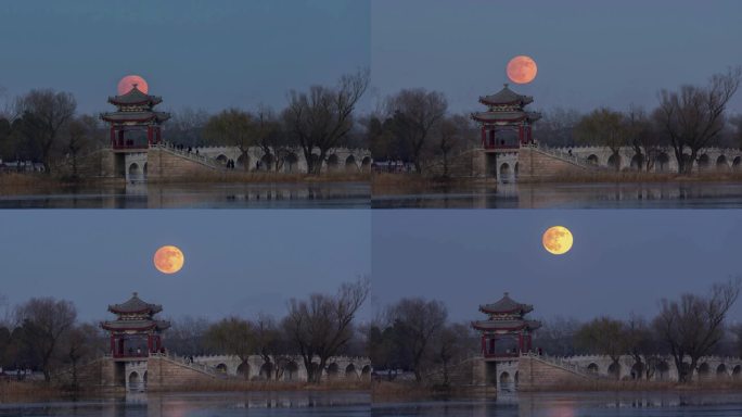 北京颐和园练桥圆月升延时摄影
