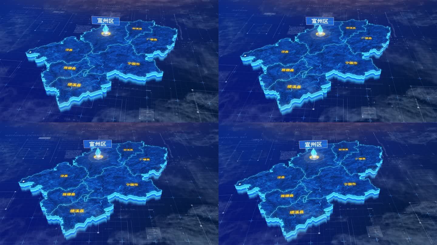宣城市宣州区蓝色科技三维区位地图