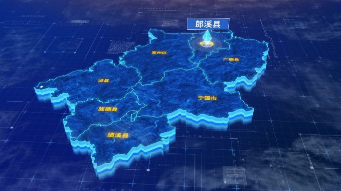 宣城市郎溪县蓝色科技三维区位地图