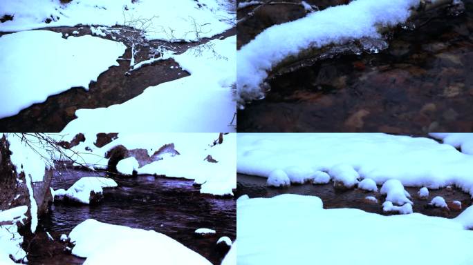 山西方山梅洞沟森林公园 雪景 融雪溪水