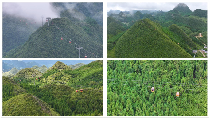 贵州六盘水梅花山索道