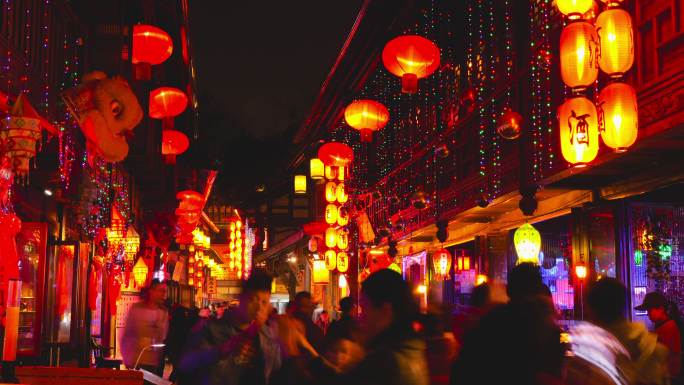 延时拍摄春节期间成都锦里街头夜景