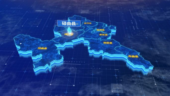 甘南藏族自治州碌曲县蓝色科技三维区位地图