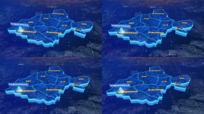 阿克塞哈萨克族自治县蓝色科技三维区位地图