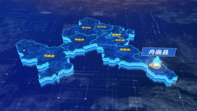 甘南藏族自治州舟曲县蓝色科技三维区位地图