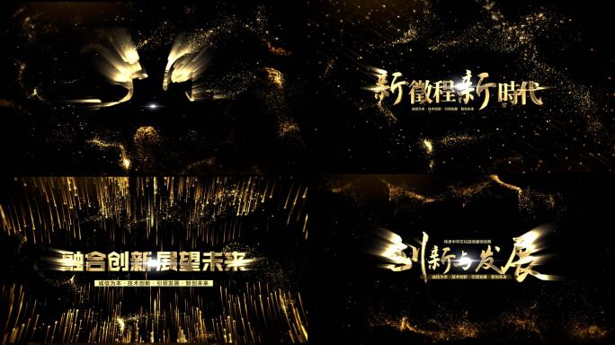 原创科技金色文字展示AE模板
