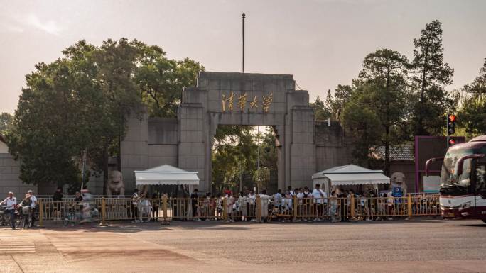 清华大学校门延时