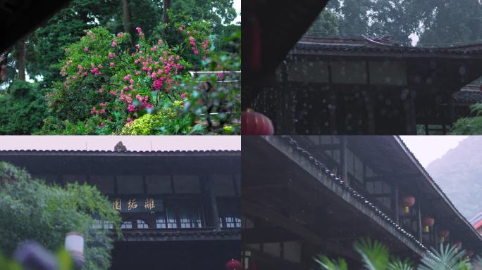 峨眉山伏虎寺听雨