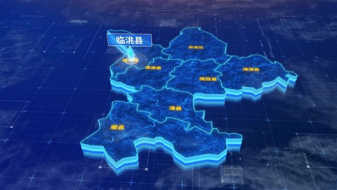 定西市临洮县蓝色科技三维区位地图