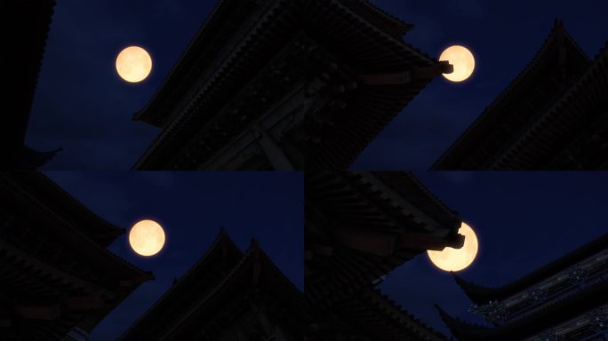 古建筑房檐屋檐明月月亮月光满月中秋中秋节