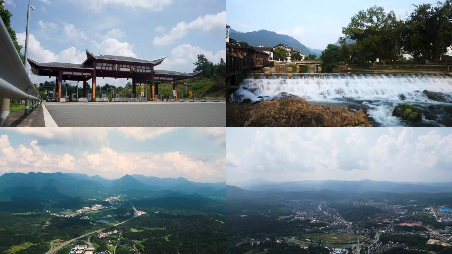 资溪县大觉山民宿高速口景区