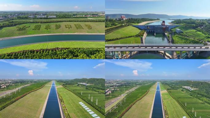 4k 南水北调中段首渠