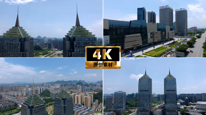 4K 桂林吾悦广场、金贸中心双子塔