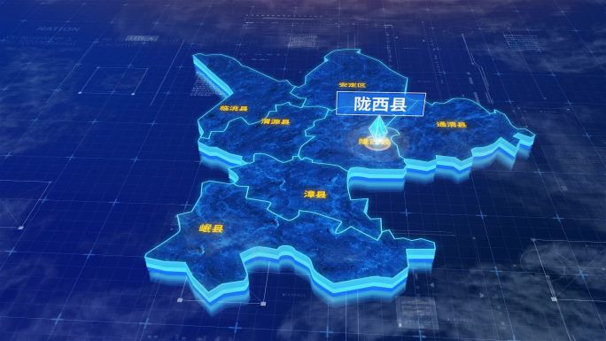 定西市陇西县蓝色科技三维区位地图