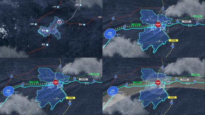 重庆奉节地理区位交通规划动画