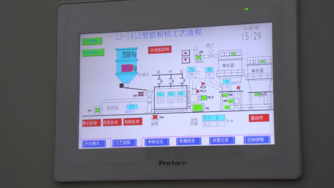 【4K】车间自动化生产控制画面