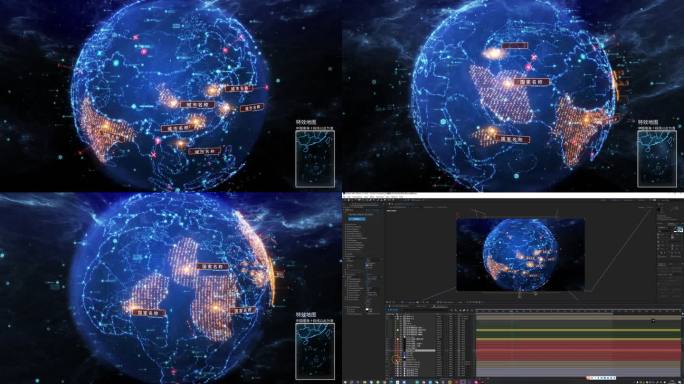 4K科技感地球AE模板
