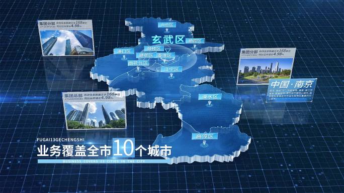 南京地图 南京市地图