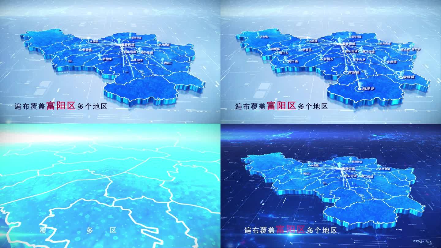 【富阳区地图】两款蓝白科技富阳区地图