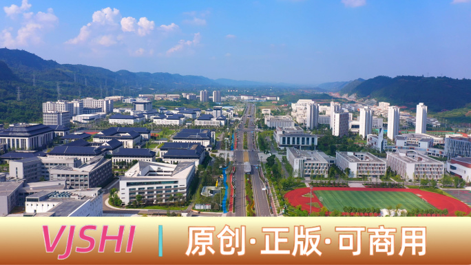 最新全宜宾大学城四川大学宜宾学院电子科大