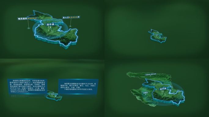 西宁市湟中县面积人口地图信息展示
