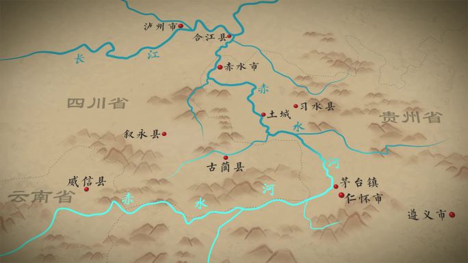 赤水河古风地图AE模板